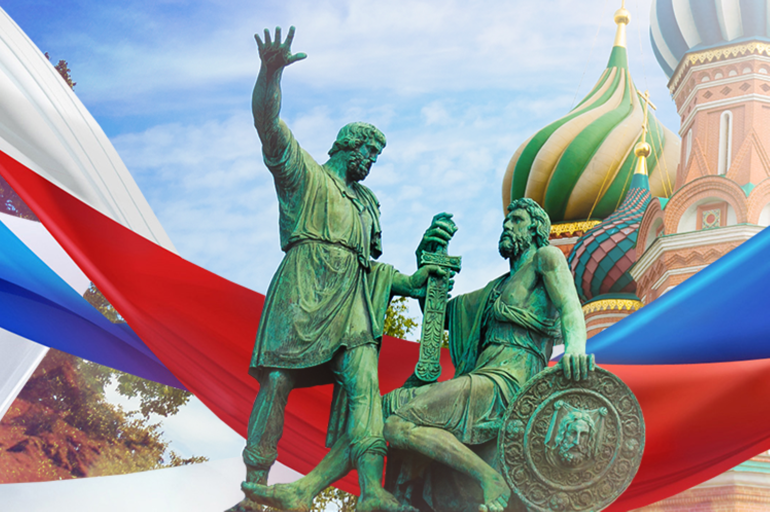 С Днём народного единства! Вместе мы восстанавливаем суверенитет и гордимся страной!